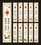 幼儿园校园文化弟子规展板