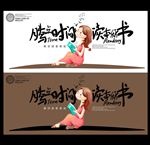 读书海报