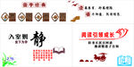 经典诵读