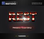 PS字体特效红色金属样式