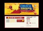 好评返现微信返现