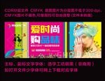 商业地产广告
