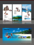 海南旅游文化展板