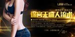 保宫无痛人流