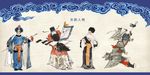 国画京剧人物