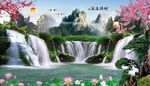 山水风景