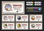 校园文化墙