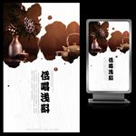 茶境茶艺茶文化艺术海报设计