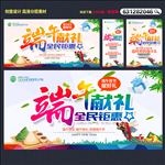 端午