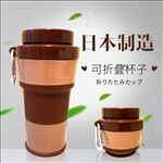 226主图折叠杯子设计描述