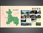 旅游展板