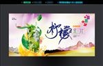 柠檬果汁