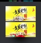 全屋定制