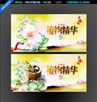 化妆品