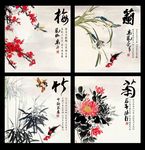 梅兰竹菊