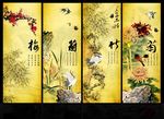 梅兰竹菊
