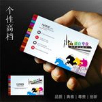 广告公司名片