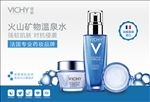 薇姿横版灯箱广告