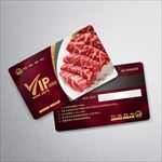 烤肉会员卡