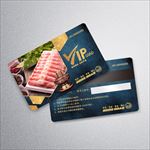 火锅VIP卡