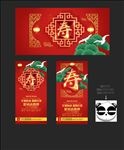 寿