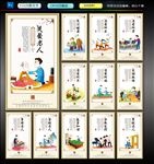 养老文化