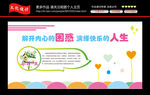 心理咨询室