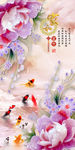 家和富贵玉雕牡丹