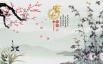 梅花竹子图