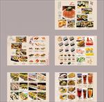 日式料理菜单设计
