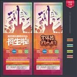 乐器培训