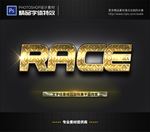 PS字体特效金属印纹样式