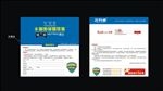 售后服务卡