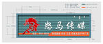 怒马传媒