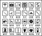 渔具店 玻璃贴纸