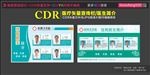 医生简介