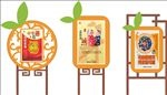 社会主义核心价值观立牌