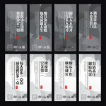 黑色展板设计