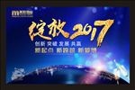 舞台背景