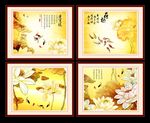 国画荷花