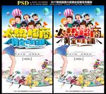 招商