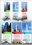 公司企业展架设计