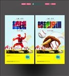 棒球
