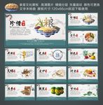 食堂文化