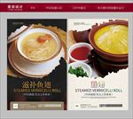 鱼翅