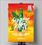 夏日啤酒海报
