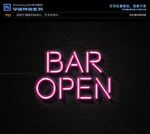 PS字体特效霓虹灯海报样式