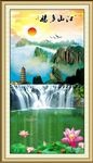山水图