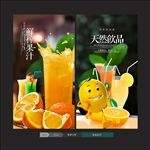果汁