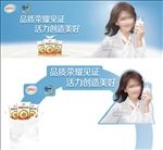 伊利核桃奶